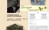 Забавский, Здоровиков, Зубченок